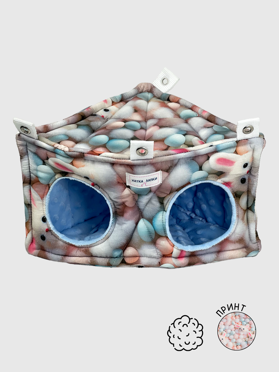 Трикутна хатинка | Зайчик