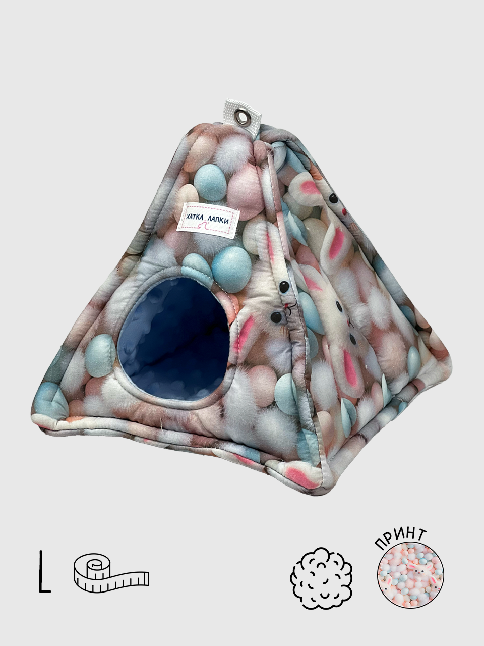 Хатинка-Пірамідка | Зайчик | L