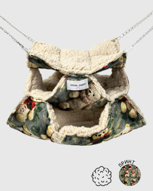 Триповерховий Гамачок | Теді