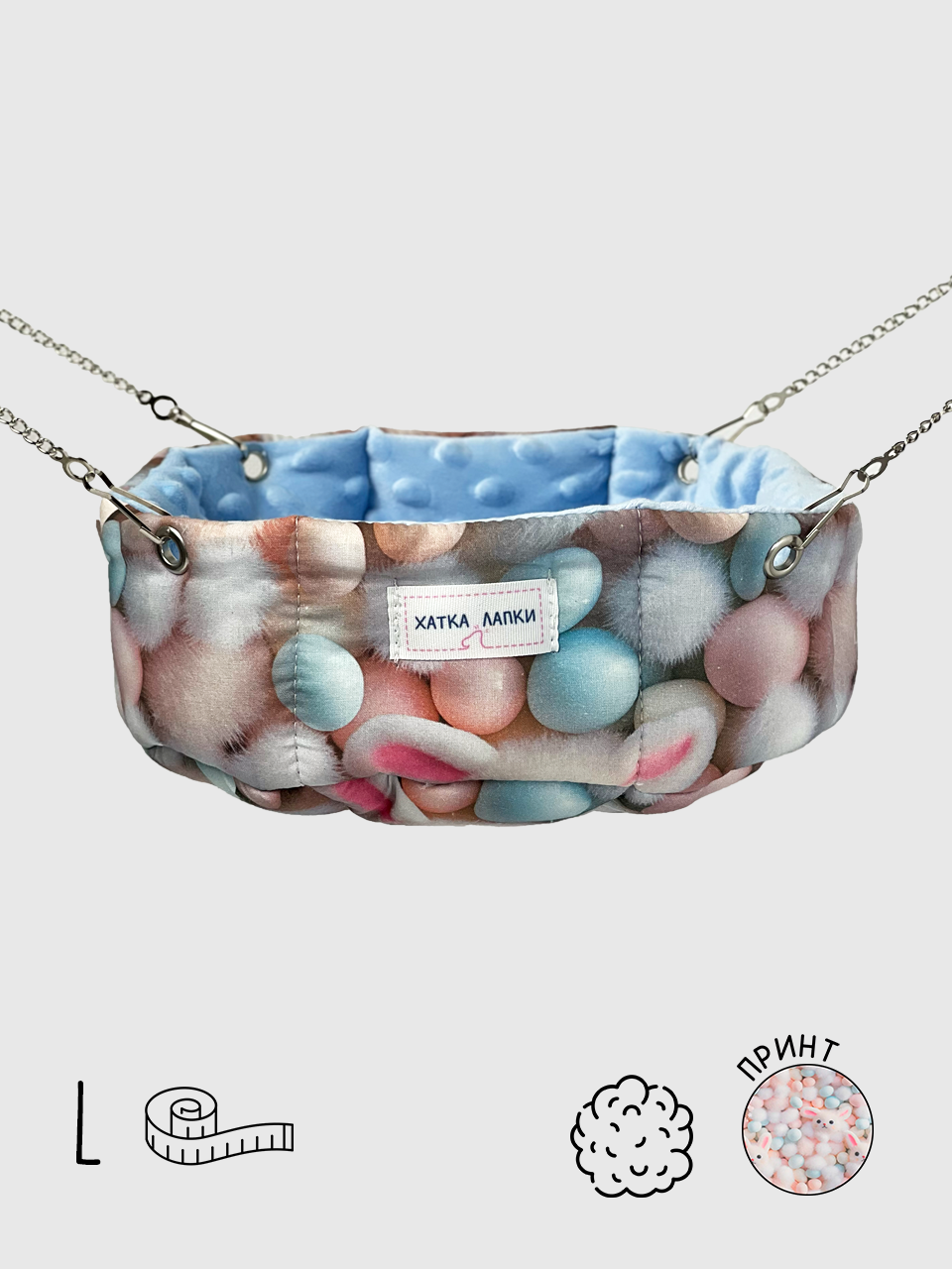 Гамачок-Кошик | Зайчик | L