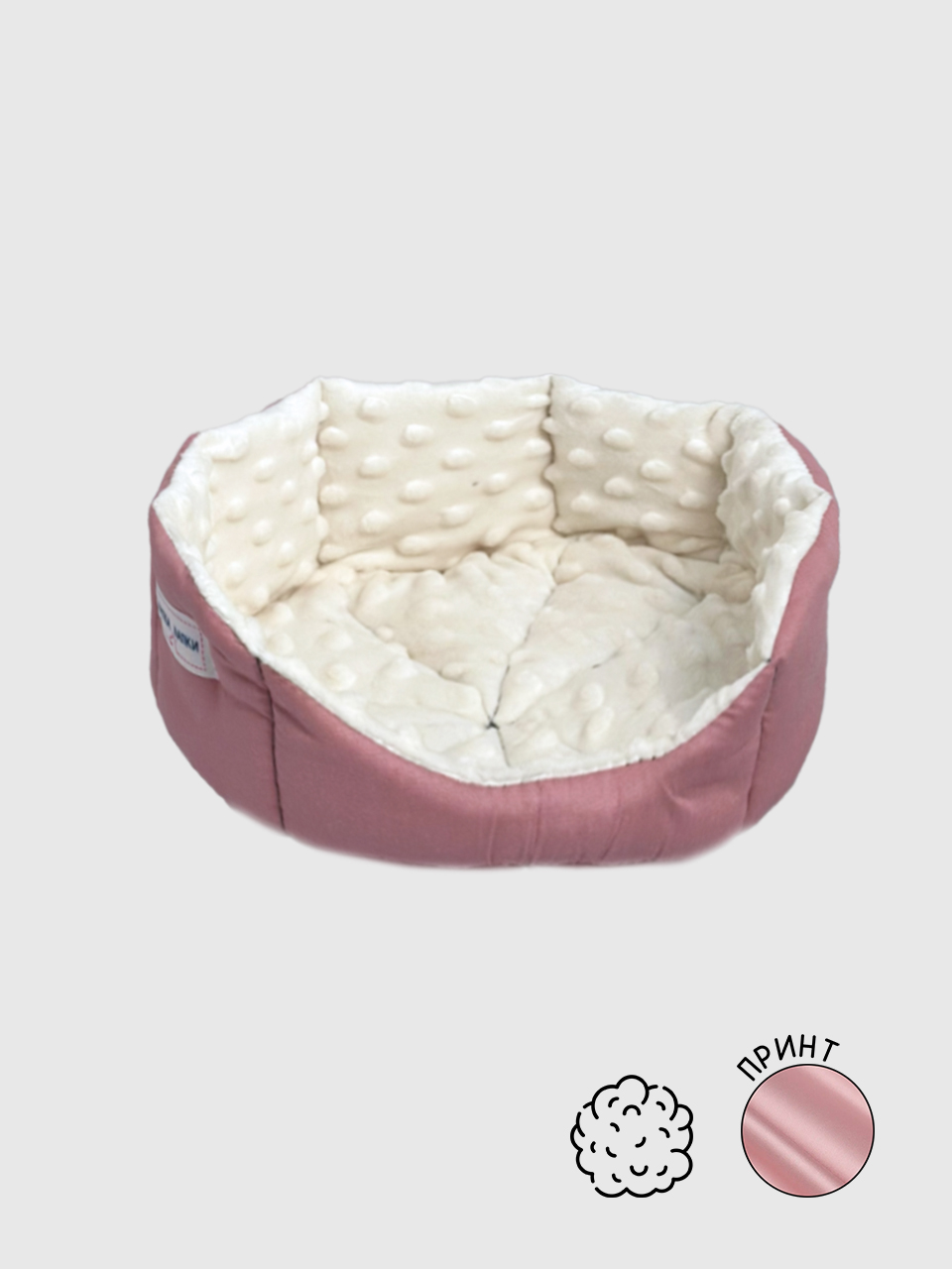 Гамачок-Лежанка | Маршмеллоу