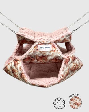 Триповерховий Гамачок | Хмаринка